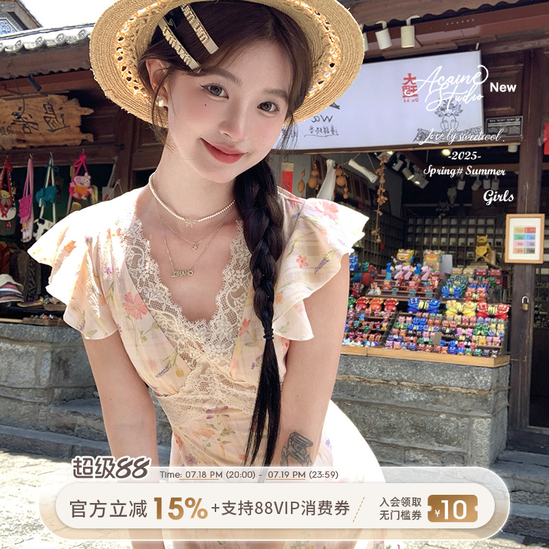 Acaine洋甘菊夏日/蕾丝V领碎花吊带连衣裙女夏季法式复古气质裙子