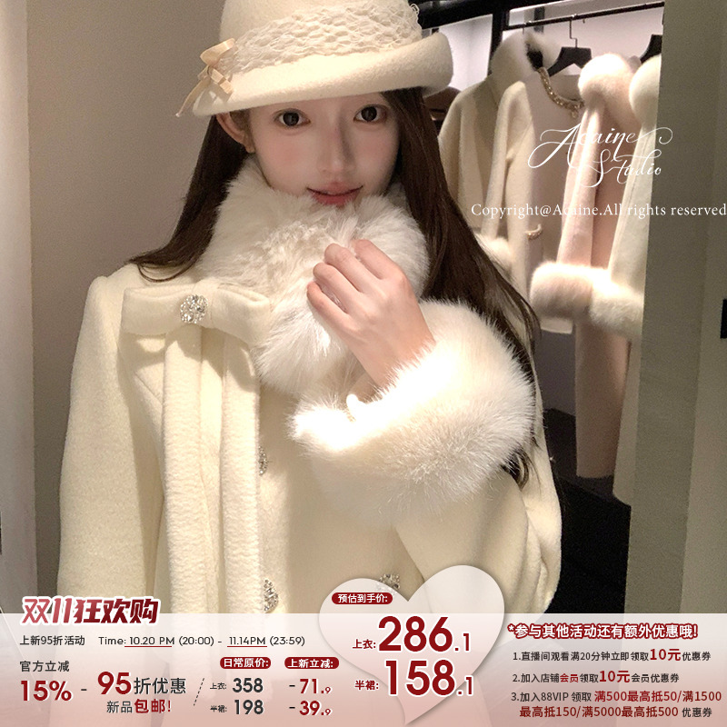 Acaine【10/20 20:00 95折款】千金佩拉 优雅毛领短上衣A字半裙