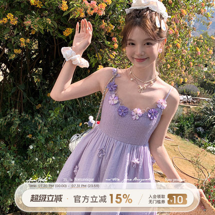 Acaine花花派对/紫色中长款收腰吊带连衣裙女夏季法式修身裙子