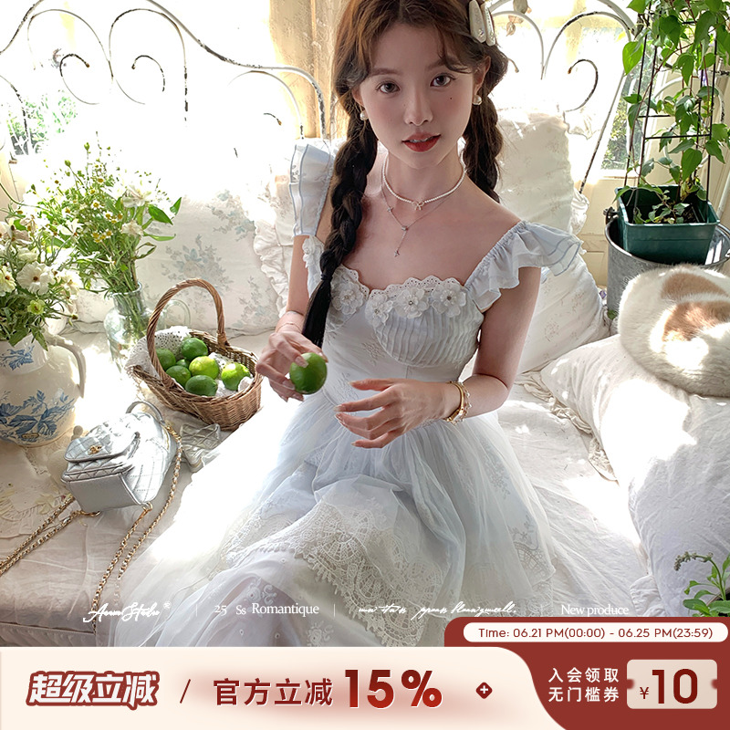 Acaine蓝色小飞袖收腰吊带方领连衣裙网纱半身裙女夏季法式套装
