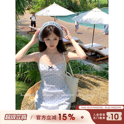 Acaine中长款蓝色条纹a字收腰吊带连衣裙女夏法式显瘦v领气质裙子