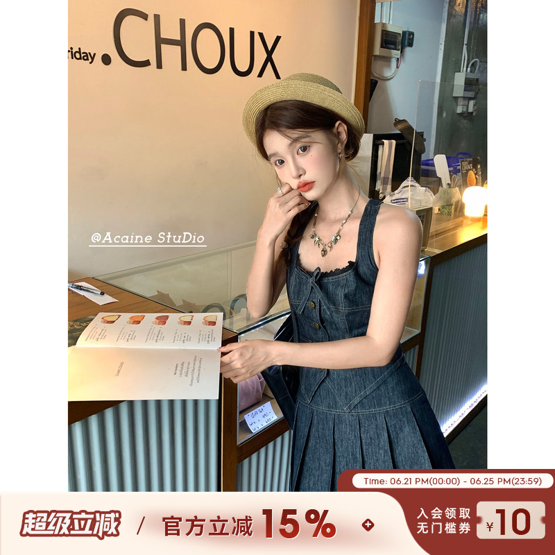 Acaine蓝色牛仔挂脖吊带背心高腰百褶a字半身裙两件套夏法式套装