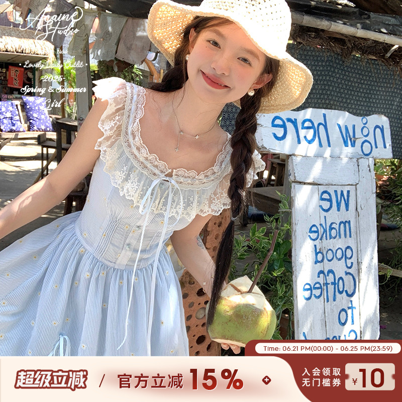 Acaine长款收腰小飞袖吊带连衣裙女夏季法式修身显瘦气质小裙子