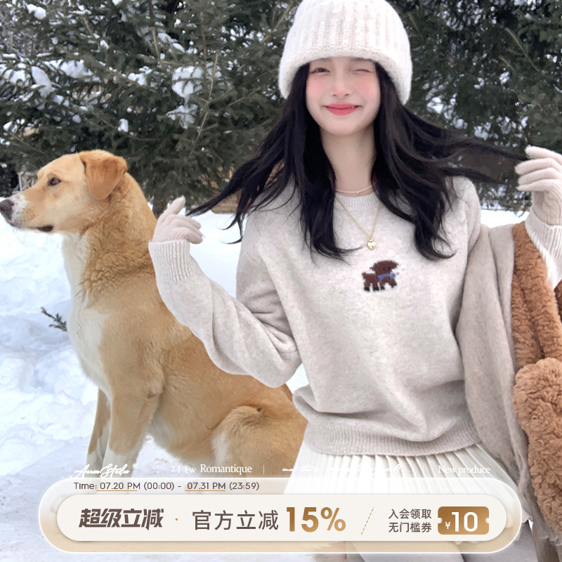 Acaine可爱小羊提花羊毛混纺毛衣