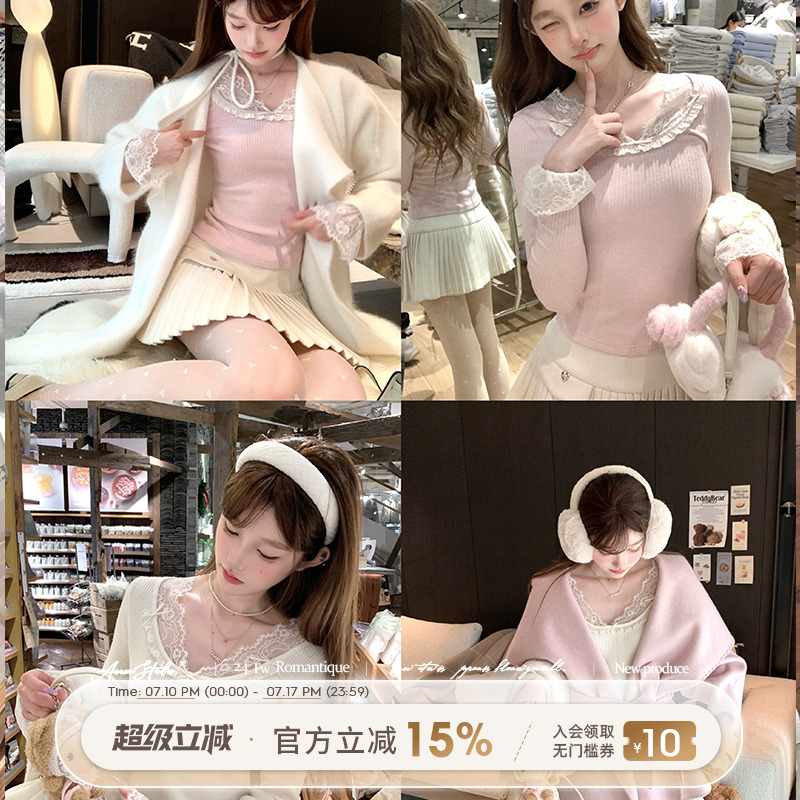 Acaine仿羊绒针织蕾丝打底
