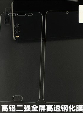 适用于iPhone17 16 15 plus 13 苹果14 Pro Max mini  全屏透明手机钢化保护贴膜高清高铝防爆膜防刮