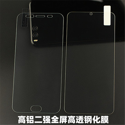 全屏高清苹果iphone钢化玻璃