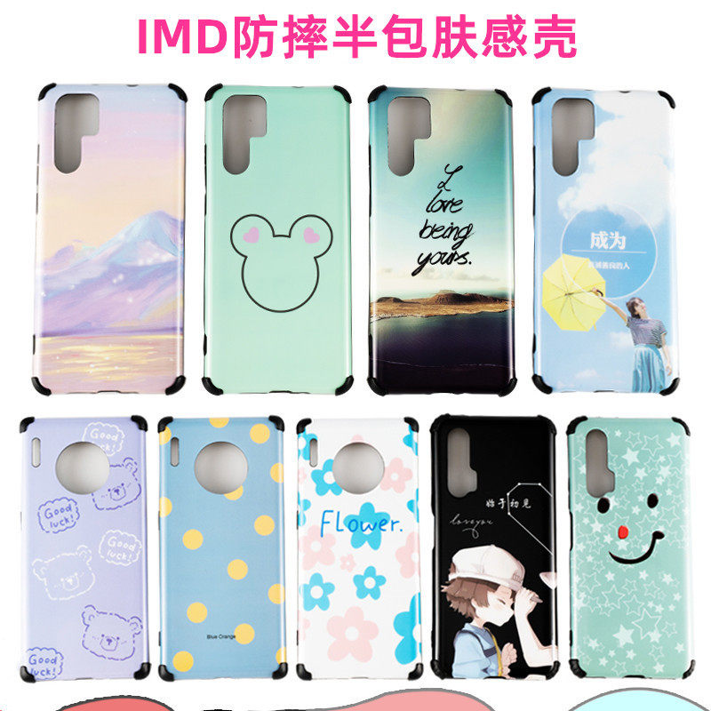 广信通适用苹果彩绘防摔