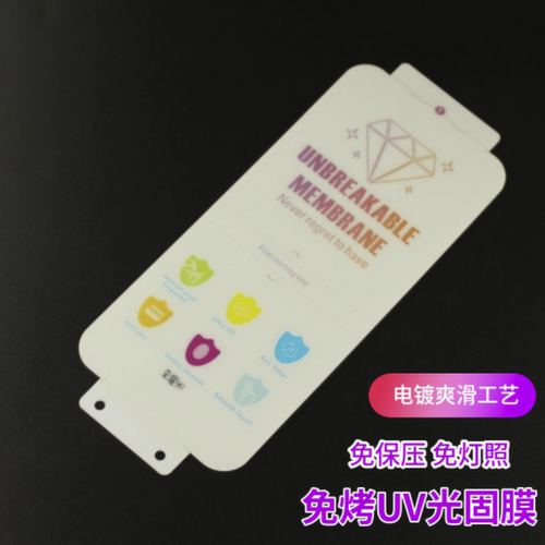 适用OPPO Reno12 11 13 4 5 6 9 Pro + Find X2 X3 X8 X7 A1 A2 A3 PRO 免烤UV光固膜手机保护膜全屏曲面贴膜