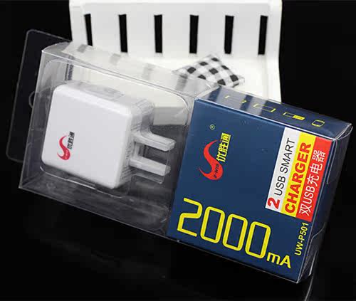 chargeur - Ref 1301847 Image 1