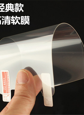 适用OPPO Find X8 X9 Reno15 14 13 7 8 4 5 6 2 3 Pro+ SE K9 K10 K11X 真我V3高清手机贴膜保护贴膜pet软膜