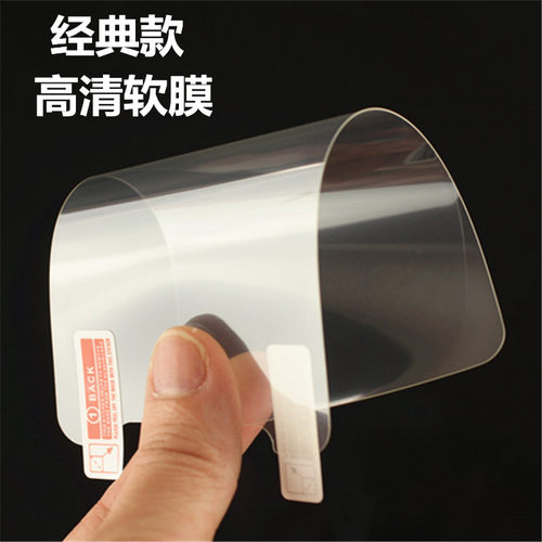 适用OPPO A3 A1 A2 A5 A56 A57 A8 A9 A58X A11X A97 A93S A32 A53 A72 手机高清软膜保护膜PET防刮高透贴膜
