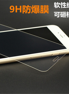 VIVO S1 pro NEX2 X21 Y85 Y93 Z3X Z5X X6 X9SPLUS X20防爆膜9H贴膜软膜