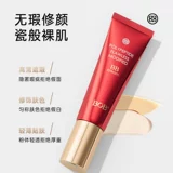 BB крем, увлажняющий тональный крем для сухой кожи, консилер для школьников, долговременный эффект