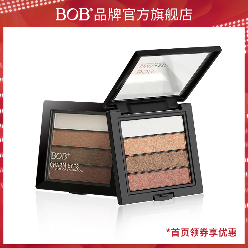 券后25.00元bob正品眼影盘防水不晕染裸妆桃花