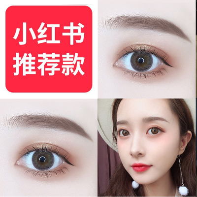 BOB三色眉粉防水不易脱色三合一眉笔不干持久卡女正品初学者自然