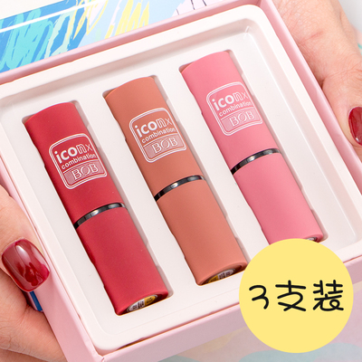 bob口红套装盒礼盒小众品牌女唇膏