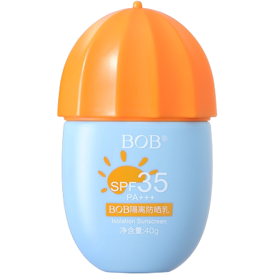 学生隔离防晒乳BOB面部