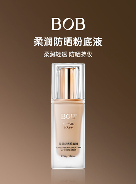 BOB防晒粉底液bb霜遮瑕保湿控油持久不易脱妆女cc非气垫学生夏天