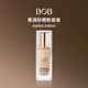 BOB防晒粉底液bb霜遮瑕保湿 控油持久不易脱妆女cc非气垫学生夏天