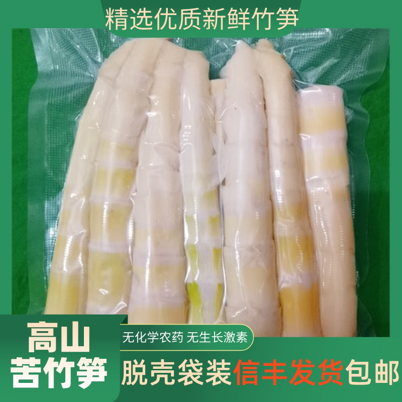 正宗水煮苦笋新鲜江西赣南季节笋竹笋