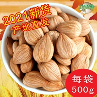 Новые товары Chengde Great Almond Sweet South Fresh Shengsheng Shengxiansheng Sheng Nut Snack Bad и South Almond 500G