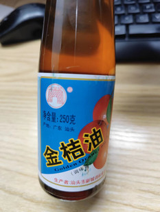 潮汕特产金橘油家商两用酸甜金桔油油炸烧烤海鲜粿肉春卷蘸酱包邮