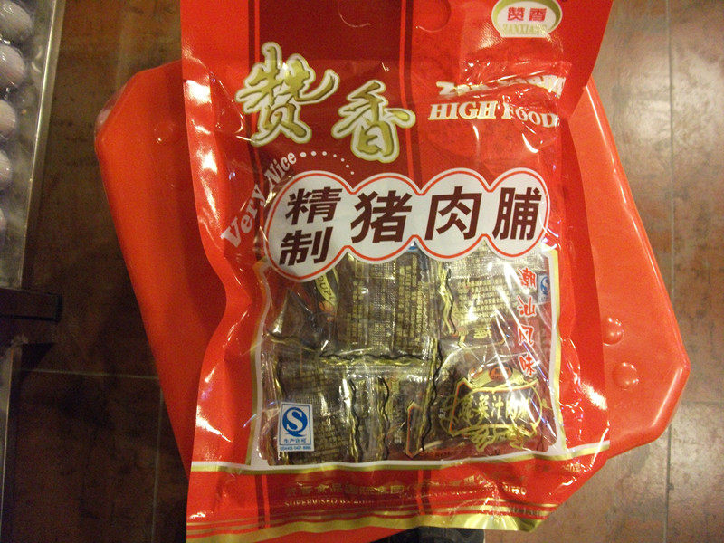 广东蔬菜250g猪肉脯3袋包邮