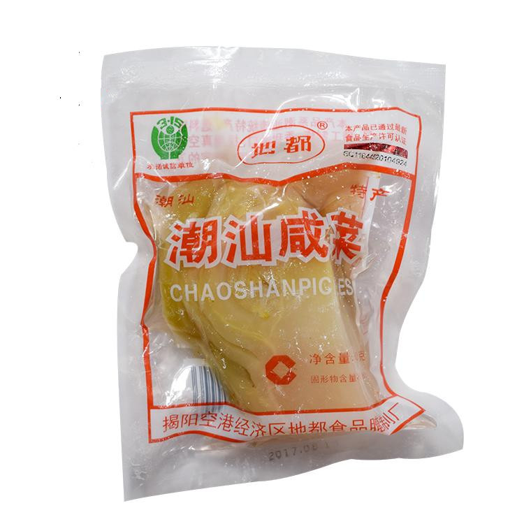 8包免邮潮汕杂咸特产地都咸菜