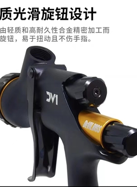 正品英国戴维比斯DEVILBISS大卫王喷枪DV1清漆面漆色漆喷枪大胃王