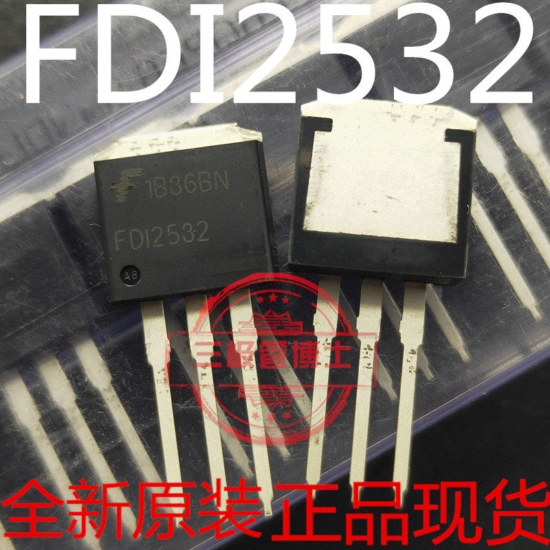 全新原装场效应管FDB2532 FDI2532 FDI045N10A MOS三极管 79A150V