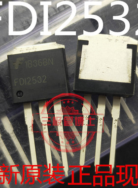全新原装场效应管FDB2532 FDI2532 FDI045N10A MOS三极管 79A150V