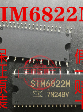 SIM6822M 原装三肯 直插 DIP-40 400V/5A 高压3相电机驱动器 可拍