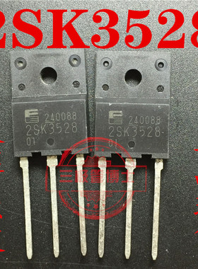 拆机长脚2SK3528 600V17A TO-3PF大电流液晶电源三极管N沟道场管
