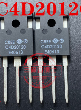 全新原装进口C4D20120 D 20A 1200V Sic碳化硅肖特基二极管整流管