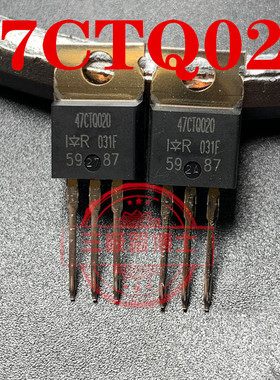 47CTQ020 40A/20V TO-220 全新肖特基整流二极管 现货实图可直拍