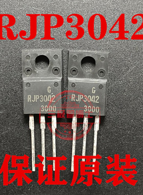 全新原装液晶电视 等离子常用三极管RJP3042 质量保证实物拍摄