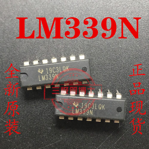 LM339 LM339DG LM339N电磁炉电压比较器电源芯片集成块IC直插贴片