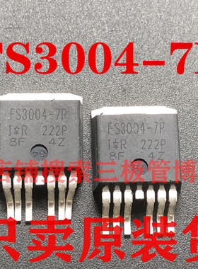 AUIRFS3004-7P IRFS3004-7P FS3004-7P TO-263 40V/400A原装进口