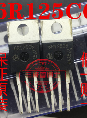 全新原装 6R125P 6R125C6 IPP60R125CP 25A 650V场效应管一换即好