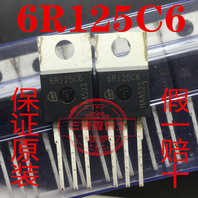 全新原装 6R125P 6R125C6 IPP60R125CP 25A 650V场效应管一换即好