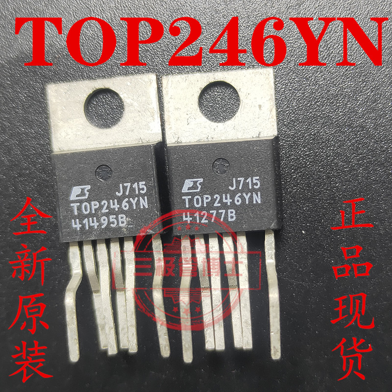 全新原装 TOP246YN TOP246 TO-220-6 电源管理IC芯片一换即好