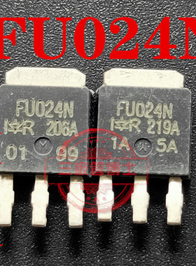 IRFU024NPBF IRFU024N FU024N TO-251贴片 场效应管 全新进口原装