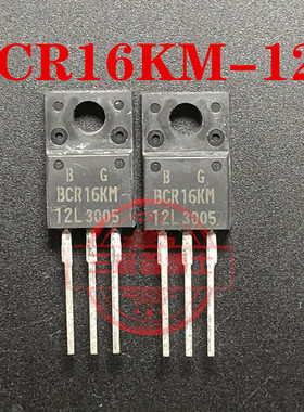 全新原装BCR16KM-12L 16A600V TO220F塑封晶闸管双向可控硅三极管