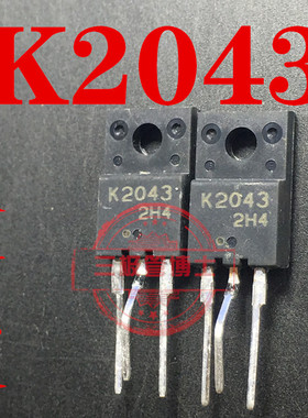 全新原装 K2043 2SK2043LS 2A 600V N沟道场效应管MOSFET一换即好