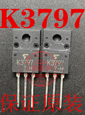 全新原装 2SK3797 K3797 13A600V 液晶电源三极管 N沟道场效应管