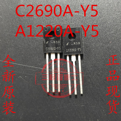 仙童C2690A-Y5A1220A测试推荐