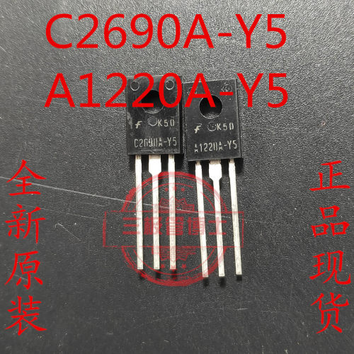 仙童C2690A-Y5A1220A测试推荐