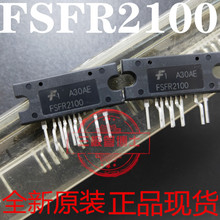 全新原装FSFR2100XS 液晶电视机电源模块集成块电路电子芯片IC