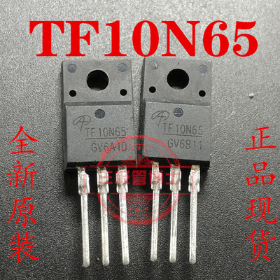 TF10N65 全新原装 场效应管三极管 AOTF10N65 MOS管 直插TO-220F